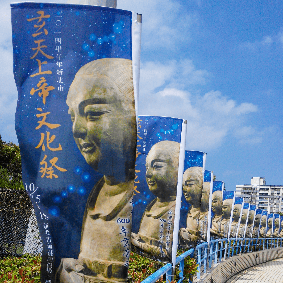 宮廟 進香 布條 祭典 中元節 普渡 三角旗 陣頭旗 花車布條 火焰旗 火燄旗 督陣旗 宮廟旗 神明聖誕 媽祖 繞境 酬神 廟會