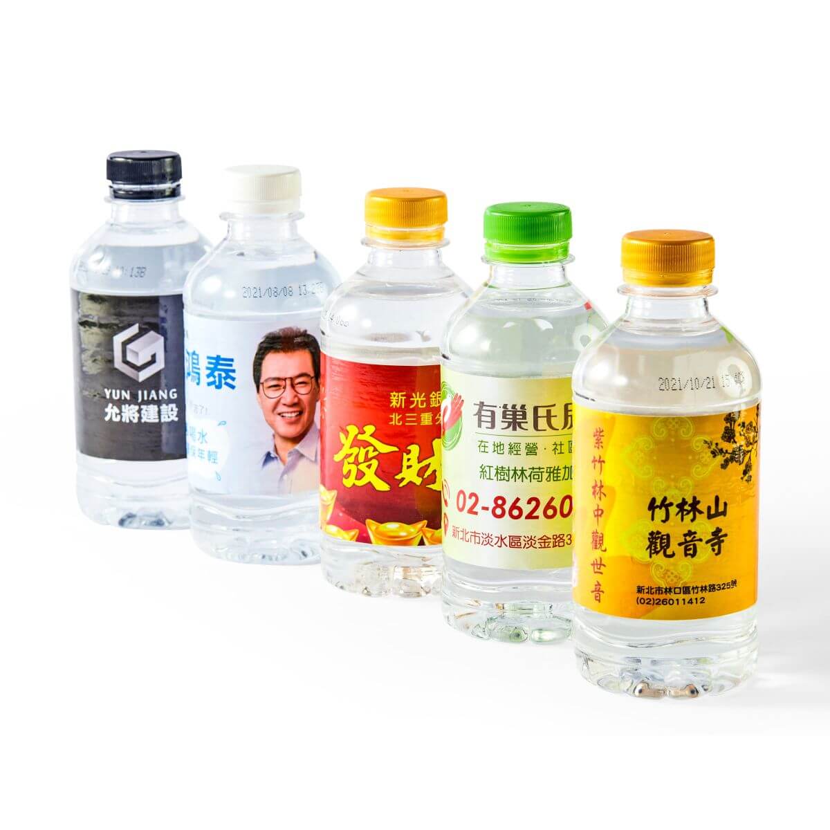 立大林印刷 宮廟用品 宮廟製作物 客製化服務 線上即時客服 宮廟活動準備 繞境進香