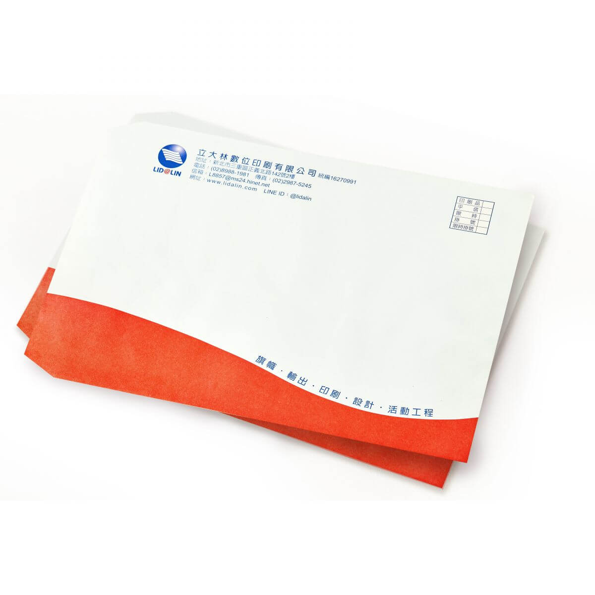 立大林 即時線上諮詢 快速報價 客製化商品 信封 信紙 彩色印刷