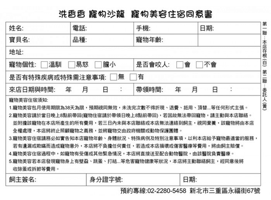 立大林 即時線上諮詢 快速報價 客製化商品 菜單 聯單 彩色印刷 收據 單據 訂購單 估價單 點菜單 出貨單 送貨單 感謝狀 問事單